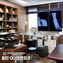 (주)지하이웰 | 동탄 H드림 지하이웰 체형진단기 도입후기