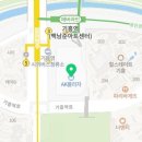 연세속앤마디편한의원 이미지