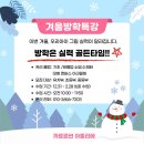 선살풀이춤(방학특강) | 방학은 실력 골든타임 (feat. 까르르썬 아뜰리에)