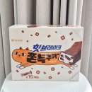 달달한 | 오리온 신상 과자 핫브레이크 쫀득쿠키바 달달한 후기