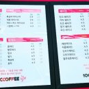 천씨씨커피화성팔탄점