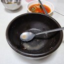 남천식당 이미지