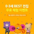 해바라기북스 - 의왕시 경수대로 209 | 해바라기북스