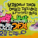 한아름옷가게 이미지