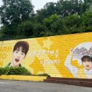 서진이네건어물 | 사천 가볼만한곳｜박서진 서진이네 건어물 직접 다녀온 후기 (포토존·건어물 쇼핑까지)