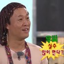 오션테라 이미지