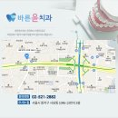 서울윤치과의원 이미지