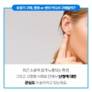 포낙보청기천안센터