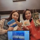 아로마타임