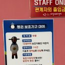 의창스포츠센터 이미지