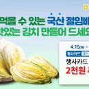 하나로 21 이미지