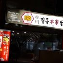 춘천명동본가닭갈비 이미지