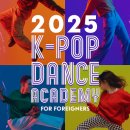 원클래스 태권도 | 서울에서 즐기는 2시간 원데이 K-컬처 체험 – K팝 댄스와 태권도 클래스 후기