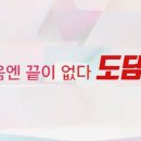 경희대 도담 태권도장 이미지