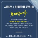 충남대학교 박물관 이미지