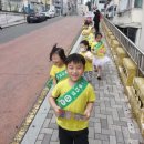 예솔어린이집 이미지