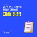 피오엠교육 네이버블로그