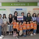 오송유치원 이미지