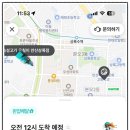 육칠이안산