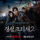 경성유통 - 남동구 | 경성유통