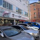 신정축산물 이미지