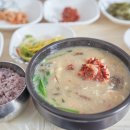 길가슈퍼
