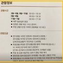 특수임무유공자 충용 | 창덕궁 주차 정보부터 무료 한복 관람 대여 및 굿즈 판매샵