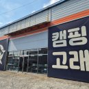 예구8길 이미지