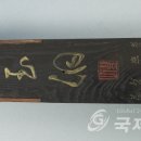 성호기념관 이미지