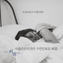 서울리온치과의원 이미지