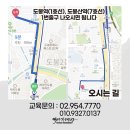 태사자태권도장 네이버블로그