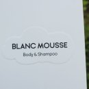 워시블랑 이미지