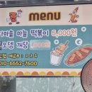 오성통닭앞집 이미지