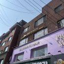 60 | 노원역 마사지 엠타이마사지 아로마 마사지 60분 후기 ( 예약, 주차 )