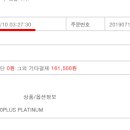 파워할인유통 이미지