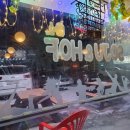 우리두리호프 이미지