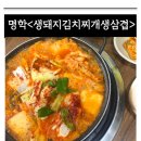 문예로52번길 이미지