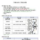 뷰티그라피왁싱 이미지