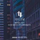 법무톡 이미지