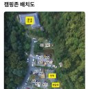 용인자연숲캠핑장 이미지