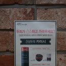 대성카클리닉 | 영등포구청미용실 스타일헤어 클리닉 솔직후기 !!