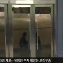 유병일