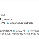 주식회사프라임부동산중개법인 이미지