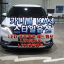 아성파워게이트 이미지