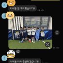 원츠어린이축구트레이닝센터 | 🚐 검단·신검단 축구 원츠스포츠, 무료 셔틀 운행 안내