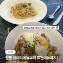 엠슐랭 | [부산대 파스타 엠슐랭] 엠슐랭 부산 본점 후기 | 부산대 파스타 | 금정구 파스타 | 부산대 양식