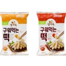 구워 이미지