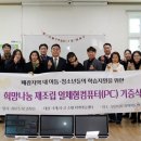 강원랜드PC 이미지