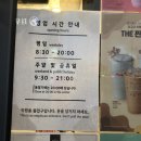더벤티왜관역점