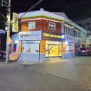 올리스24 두류공원점 네이버블로그
